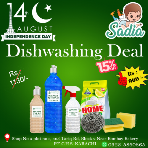 Dishwashing Deal 1