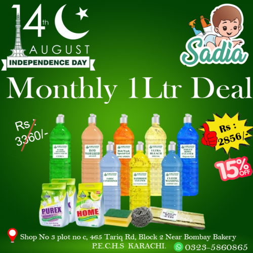 Monthly Deal 1Liter