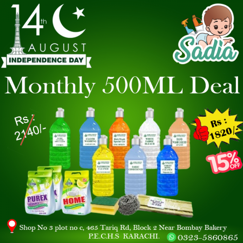 Monthly Deal 500ml