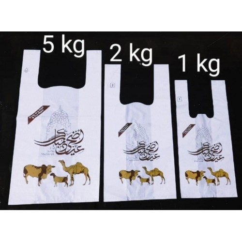 Bakra Eid Printed Shopper 1Kg 
